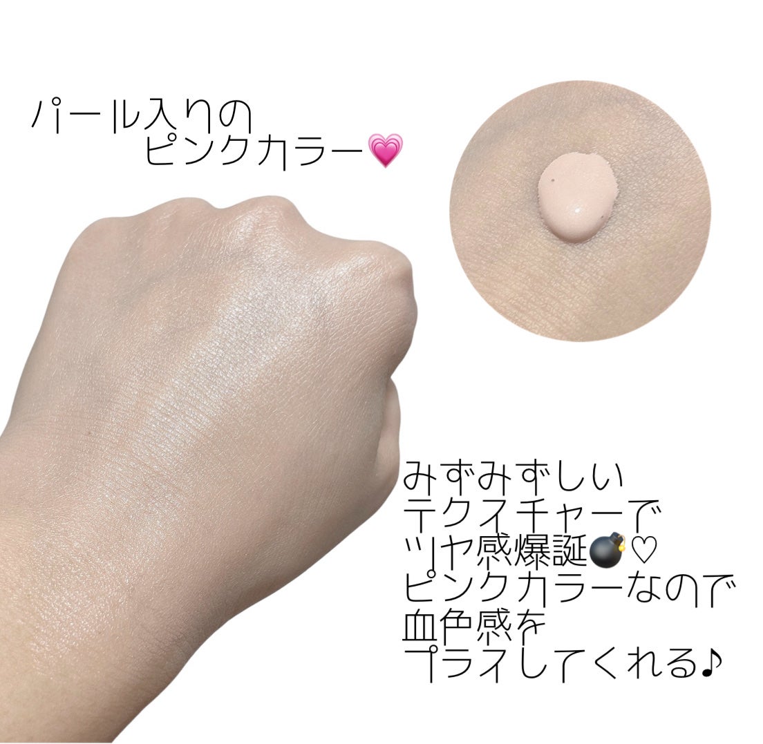 ロージー グロウライザー/DECORTÉ/化粧下地を使ったクチコミ(2枚目)