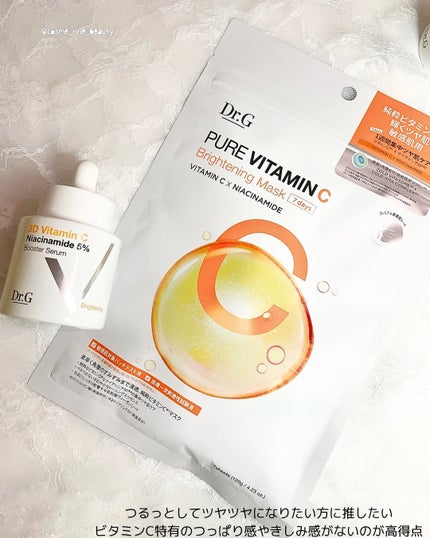 レッドブレミッシュ クールスージングマスク/Dr.G/シートマスク・パックを使ったクチコミ(6枚目)