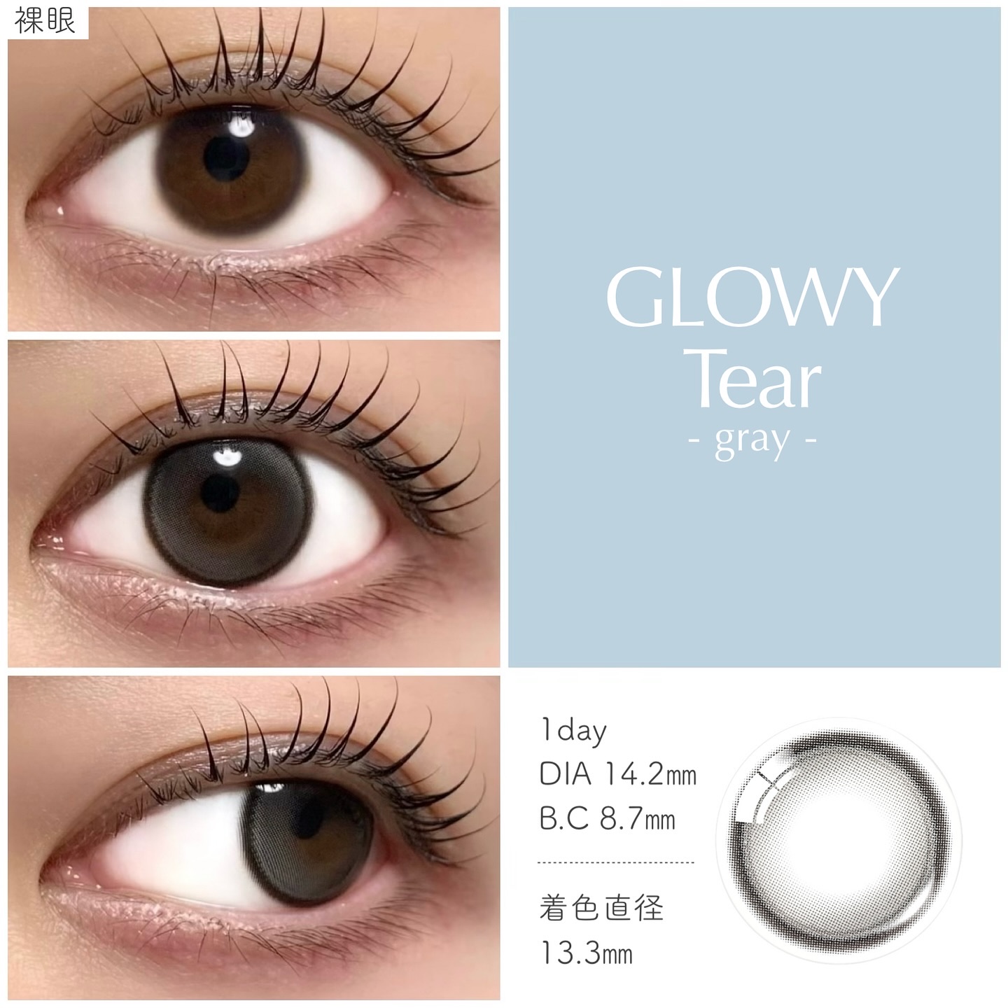 Double Tint 1day/OLENS/カラーコンタクトレンズを使ったクチコミ（3枚目）