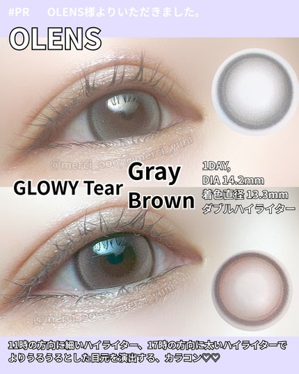 Glowy Tear 1day/OLENS/ワンデー(1DAY)カラコンを使ったクチコミ(2枚目)