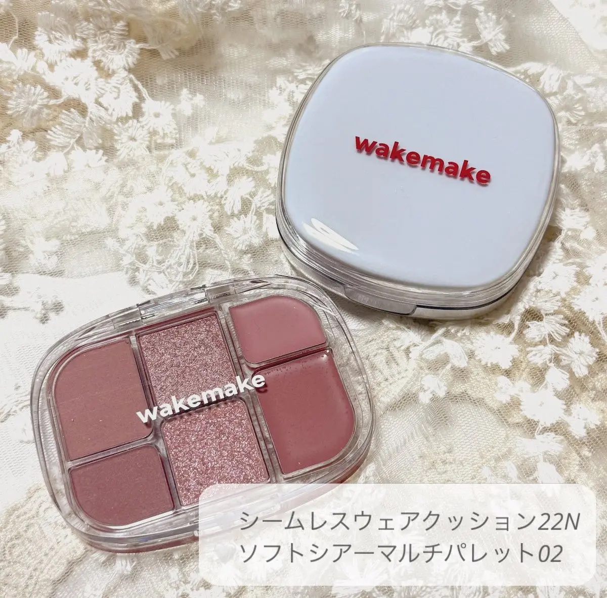 ソフトシアーマルチパレット/wakemake/アイシャドウパレットを使ったクチコミ（1枚目）