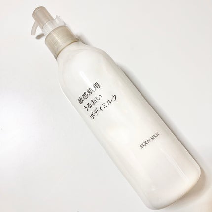 敏感肌用うるおいボディミルク/無印良品/ボディミルクを使ったクチコミ(1枚目)