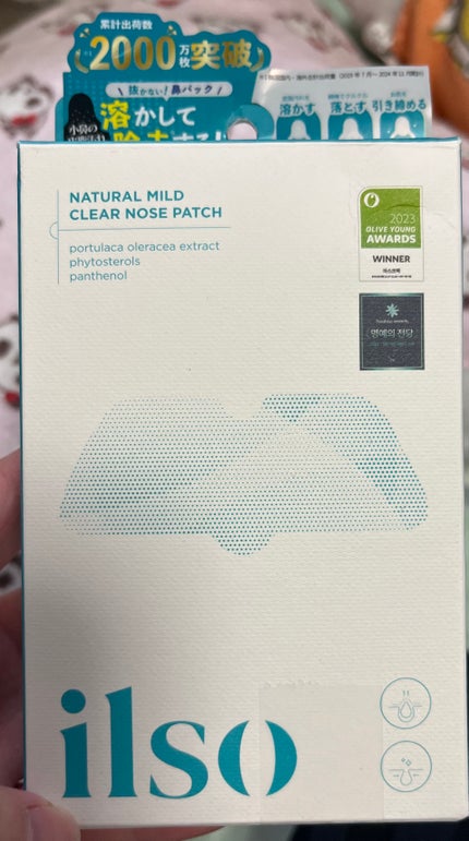 ナチュラルマイルドクリアノーズパック/ilso/シートマスク・パックを使ったクチコミ(1枚目)
