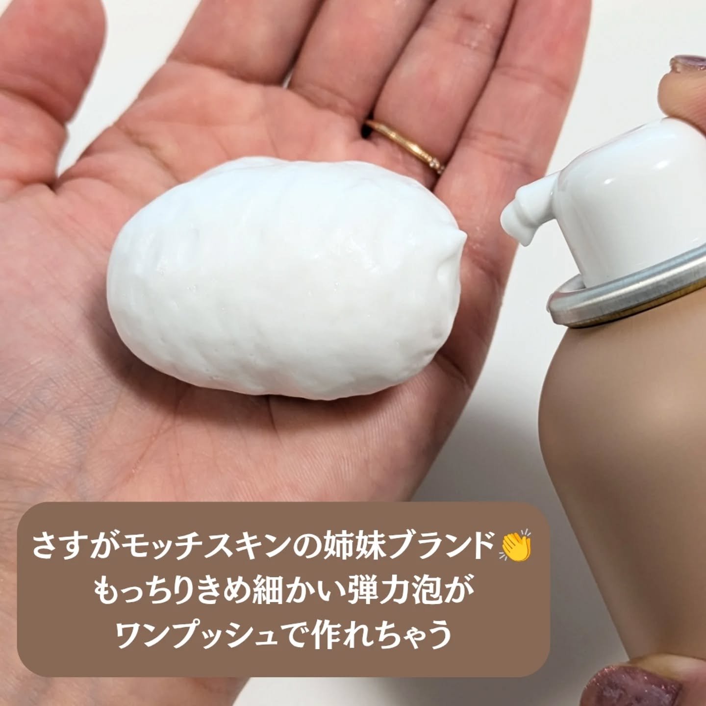 バブルクレンジング ロイヤルピーチティー/OHIKARI/クレンジングクリームを使ったクチコミ（2枚目）