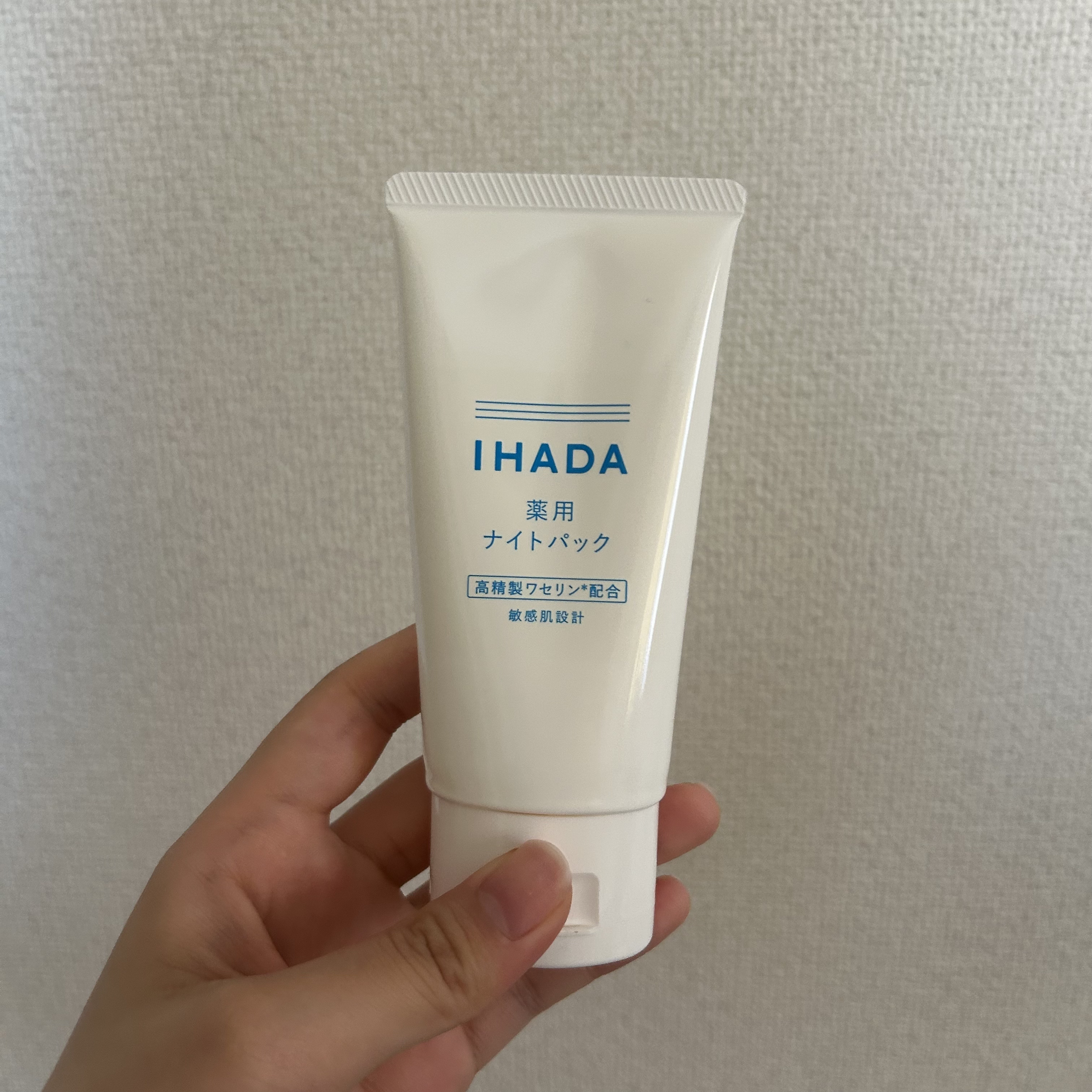 薬用ナイトパック/IHADA/フェイスクリームを使ったクチコミ（1枚目）