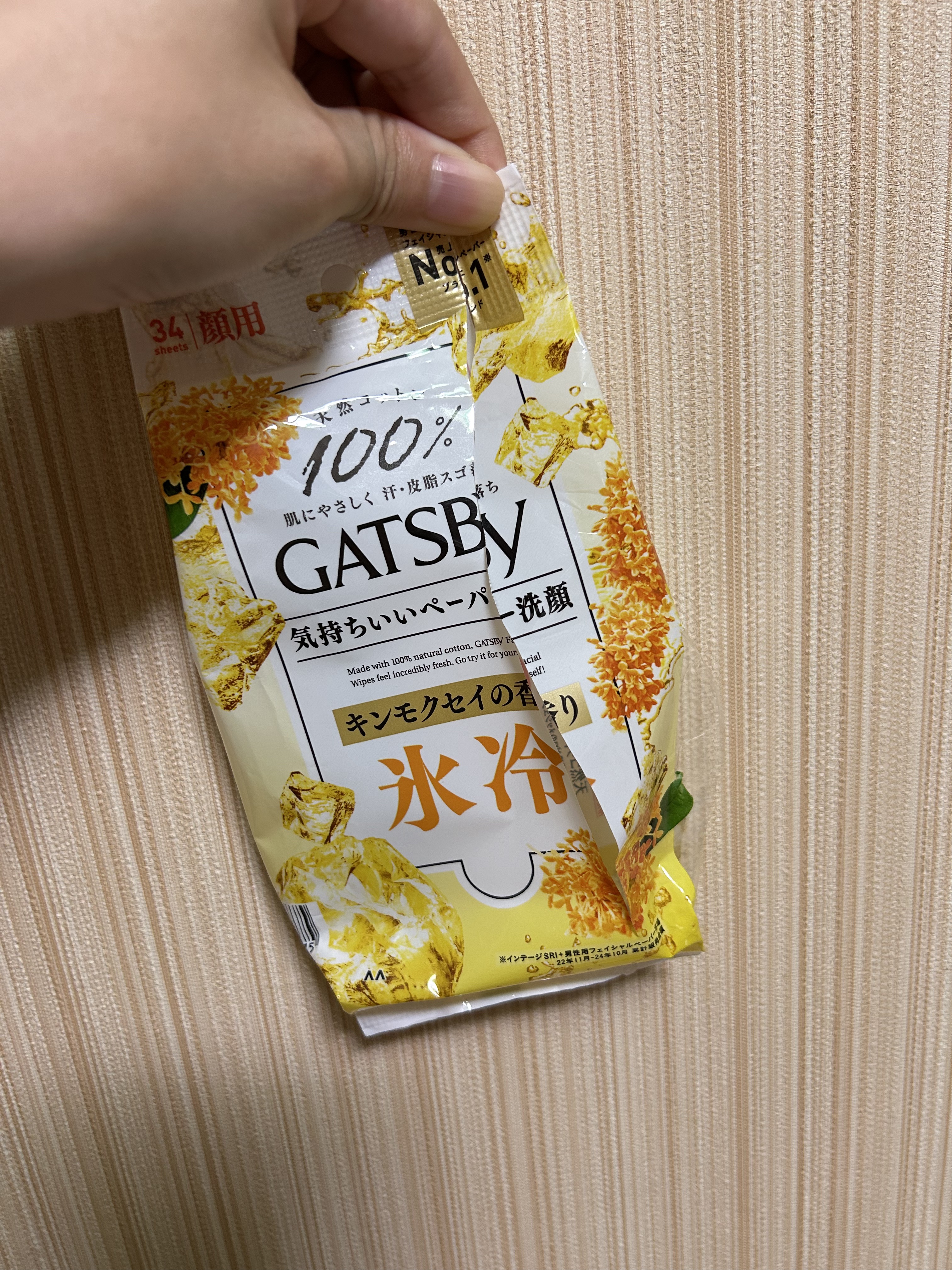 ギャツビー フェイシャルペーパー アイスタイプ キンモクセイの香り/ギャツビー/クレンジングシートを使ったクチコミ（1枚目）