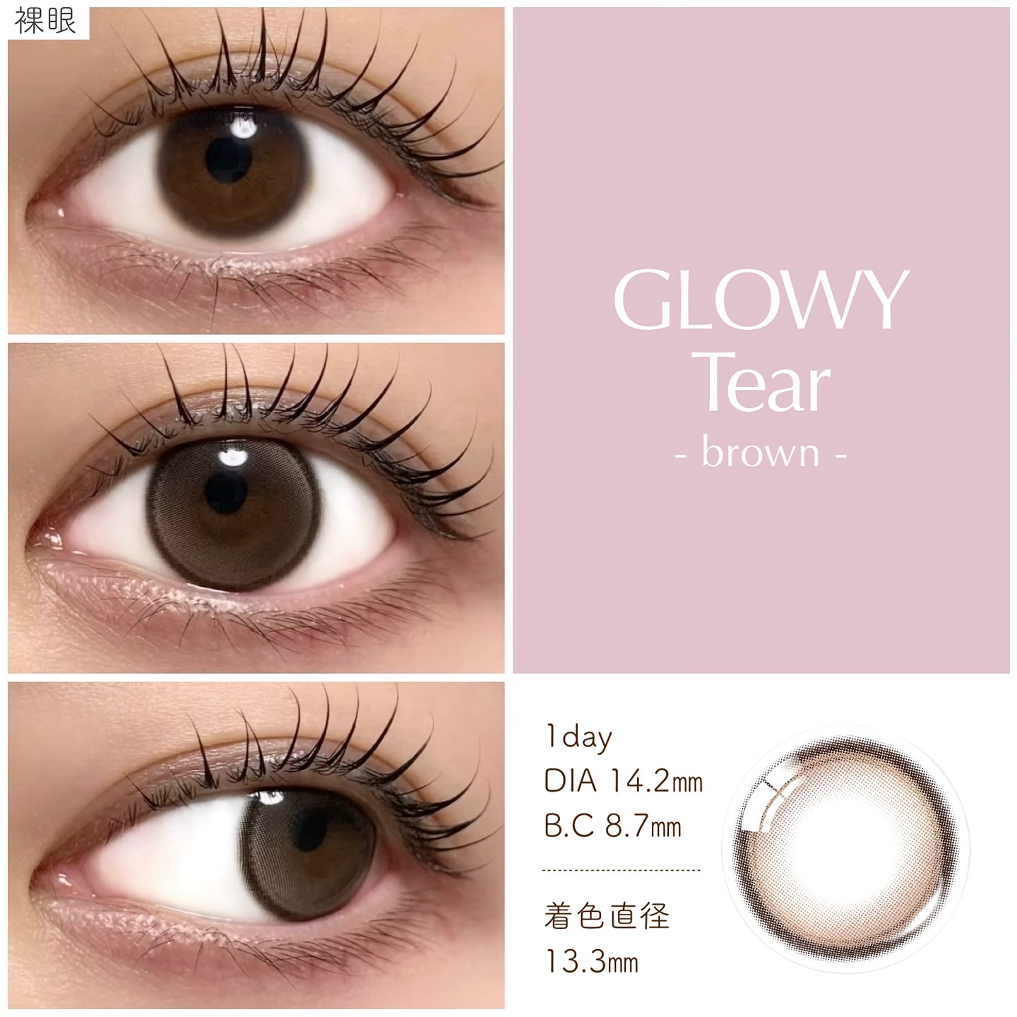 Double Tint 1day/OLENS/カラーコンタクトレンズを使ったクチコミ（2枚目）