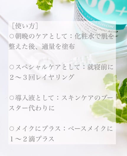 Yuki ♡フォロバ on LIPS 「「Anua」さまから商品提供していただきました♡水光爆誕‼︎/..」(5枚目)