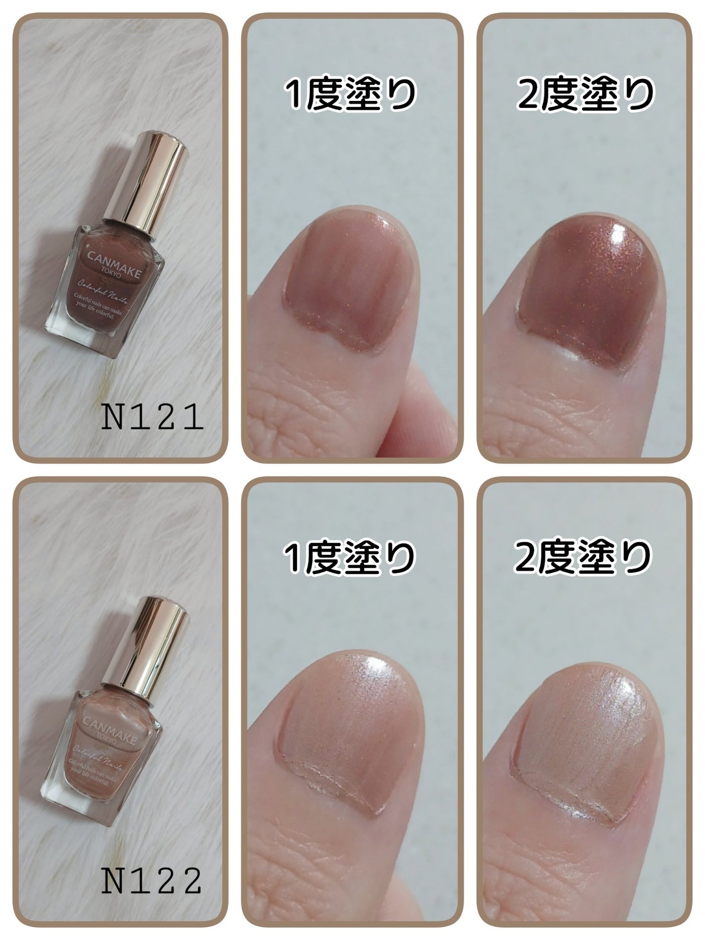 カラフルネイルズ/キャンメイク/マニキュアを使ったクチコミ(3枚目)