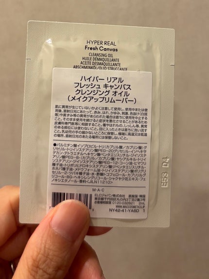 ハイパー リアル フレッシュ キャンバス クレンジング オイル/M・A・C/オイルクレンジングを使ったクチコミ(6枚目)