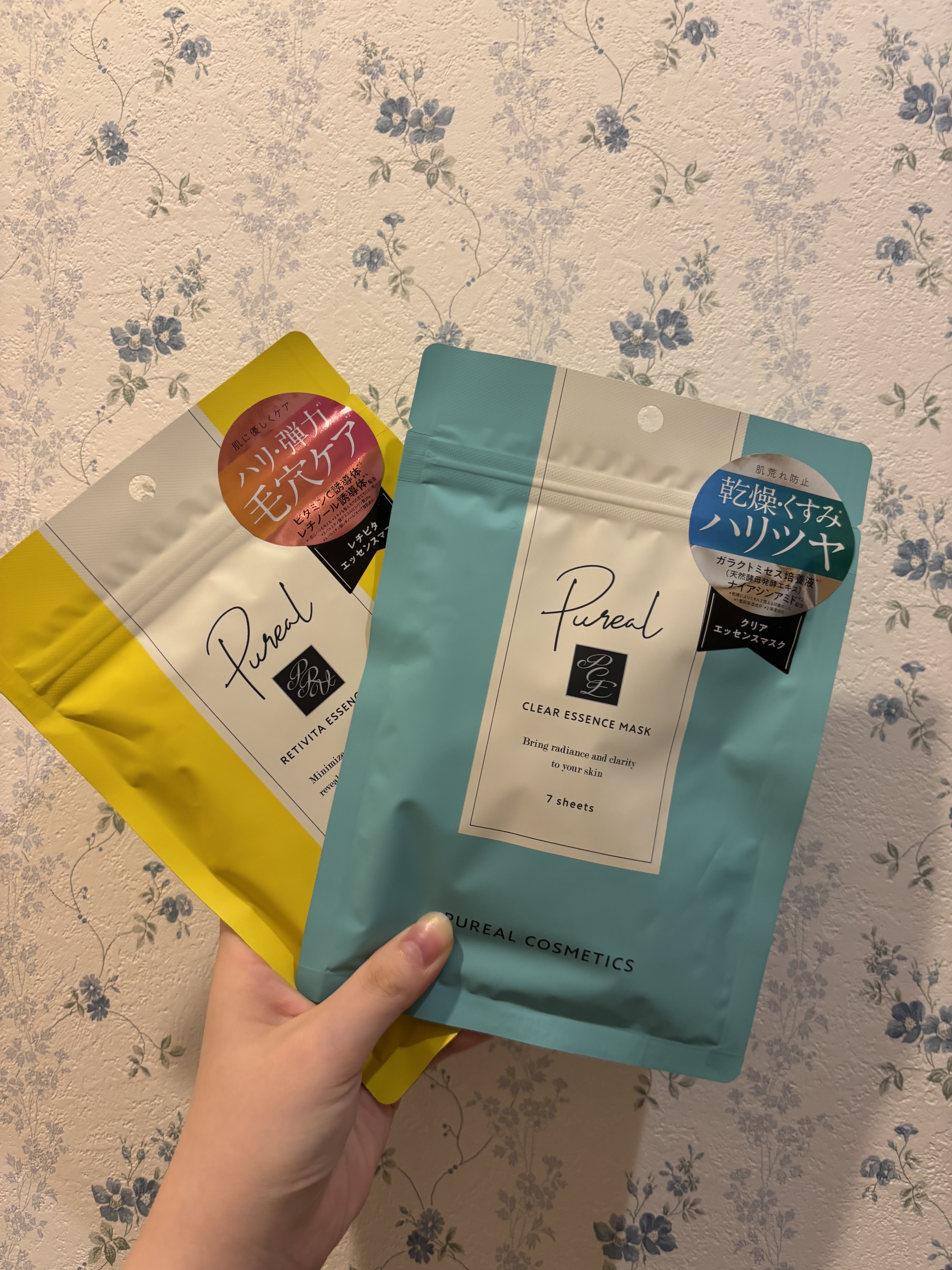 レチビタエッセンスマスク/ピュレア/シートマスク・パックを使ったクチコミ（1枚目）