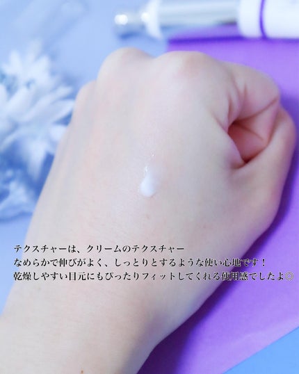 BAKUCHI NEEDLE SHOT DARK CARE AUTO EYE CREAM/LIALUSTER/アイケア・アイクリームを使ったクチコミ(6枚目)