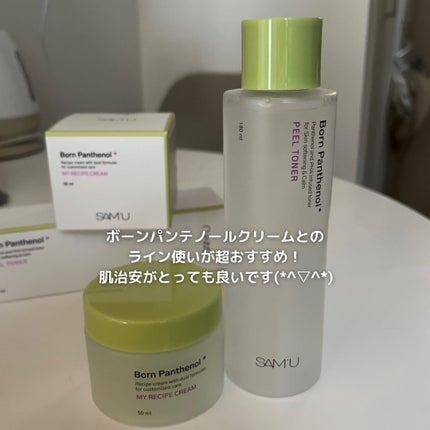 ボーンパンテノールピールトナー/SAM'U/化粧水を使ったクチコミ(3枚目)