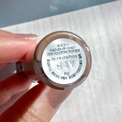 ヘビーローテーション カラーリングアイブロウEX/ヘビーローテーション/眉マスカラを使ったクチコミ(6枚目)