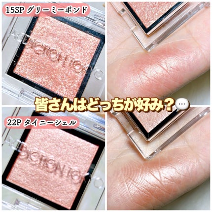 アディクション ザ アイシャドウ スパークル/ADDICTION/単色アイシャドウを使ったクチコミ(7枚目)