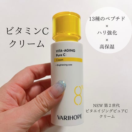 あやこ @フォロバ100 on LIPS 「\ピュアビタミンCを毎日の習慣に/VARI:HOPEの「白玉セ..」(4枚目)