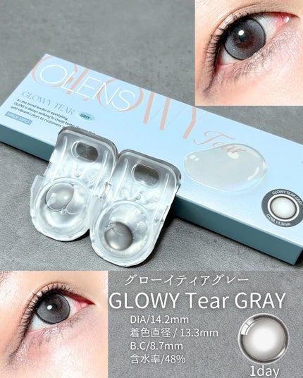 Glowy Tear 1day/OLENS/ワンデー(1DAY)カラコンを使ったクチコミ(3枚目)