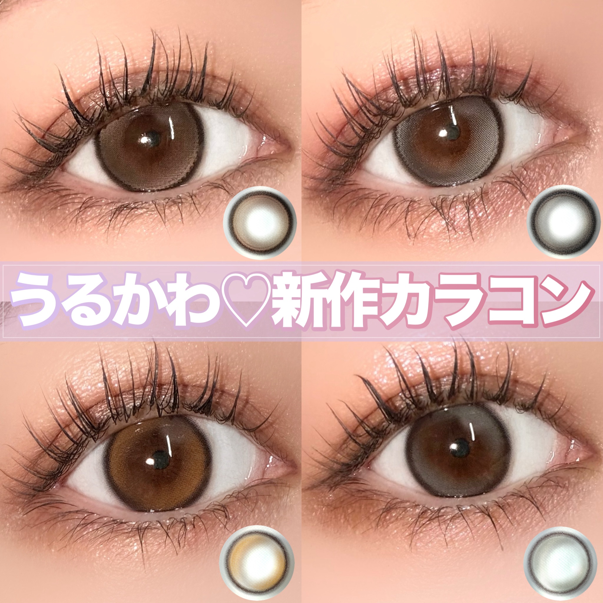 Double Tint 1day/OLENS/カラーコンタクトレンズを使ったクチコミ（1枚目）