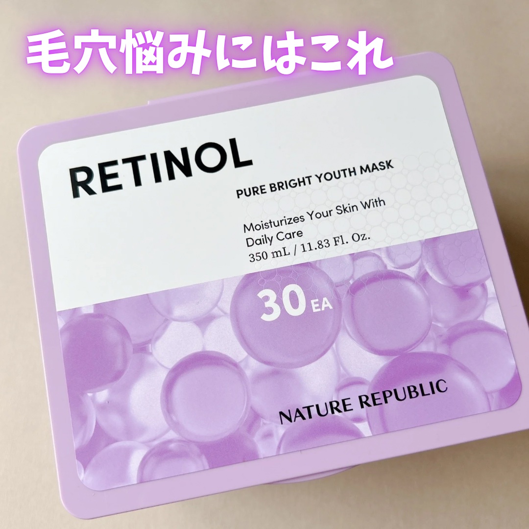 レチノールピュアブライトユースマスク30枚入/ネイチャーリパブリック/シートマスク・パックを使ったクチコミ（1枚目）