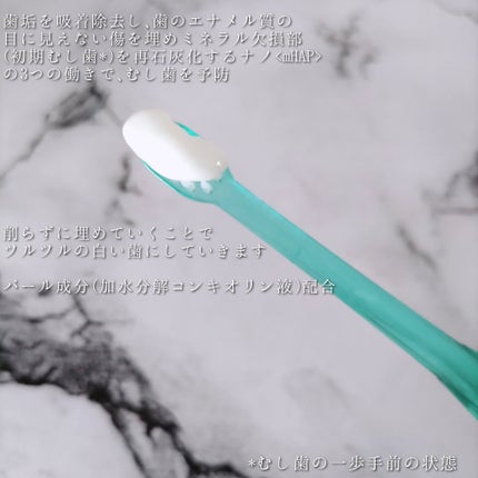アパガードMプラス/アパガード/歯磨き粉を使ったクチコミ(4枚目)