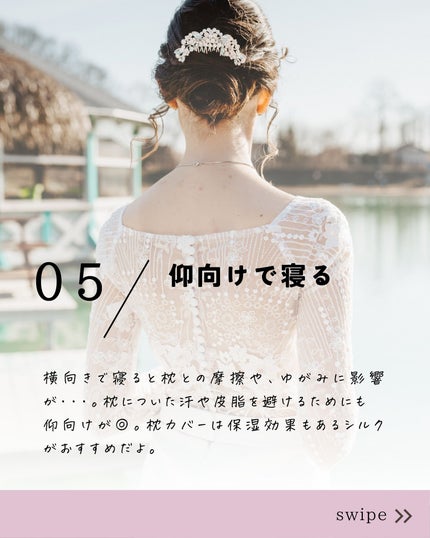 ゆき★フォロバ100 on LIPS 「なかなか治らないニキビ跡💦なるべく早く治すための秘訣を紹介する..」(6枚目)