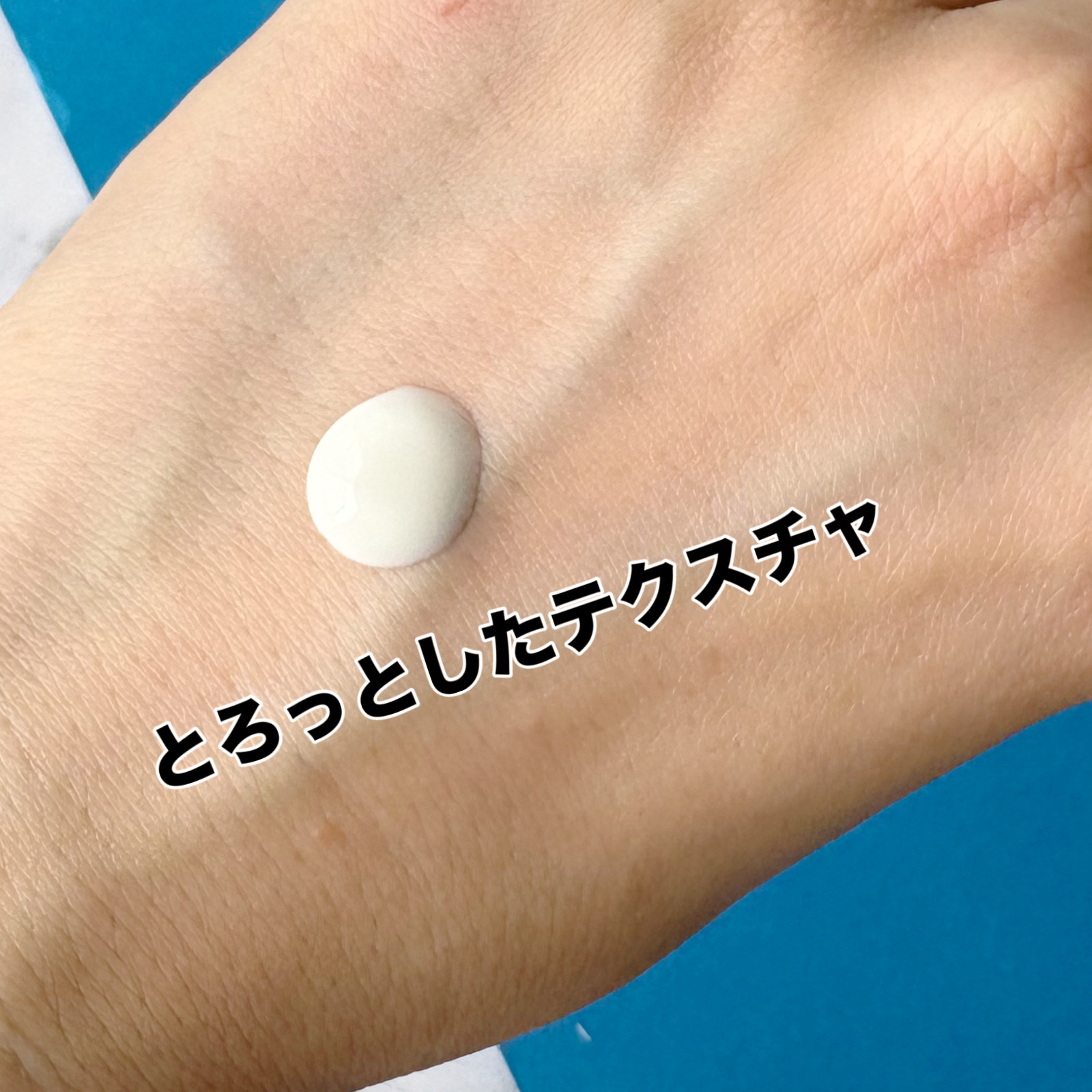 PDRN リードルショット100/VT/ブースター・導入液を使ったクチコミ（2枚目）