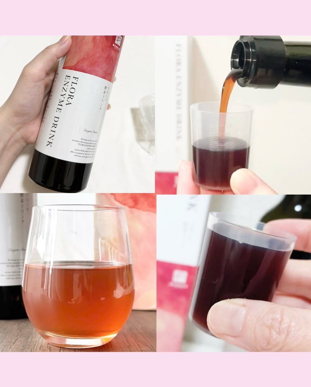 フローラ酵素ドリンク/権五郎総本家/酵素ドリンクを使ったクチコミ（3枚目）