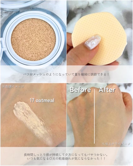 ヘルシーグロウクッション/heyooo/クッションファンデーションを使ったクチコミ(3枚目)