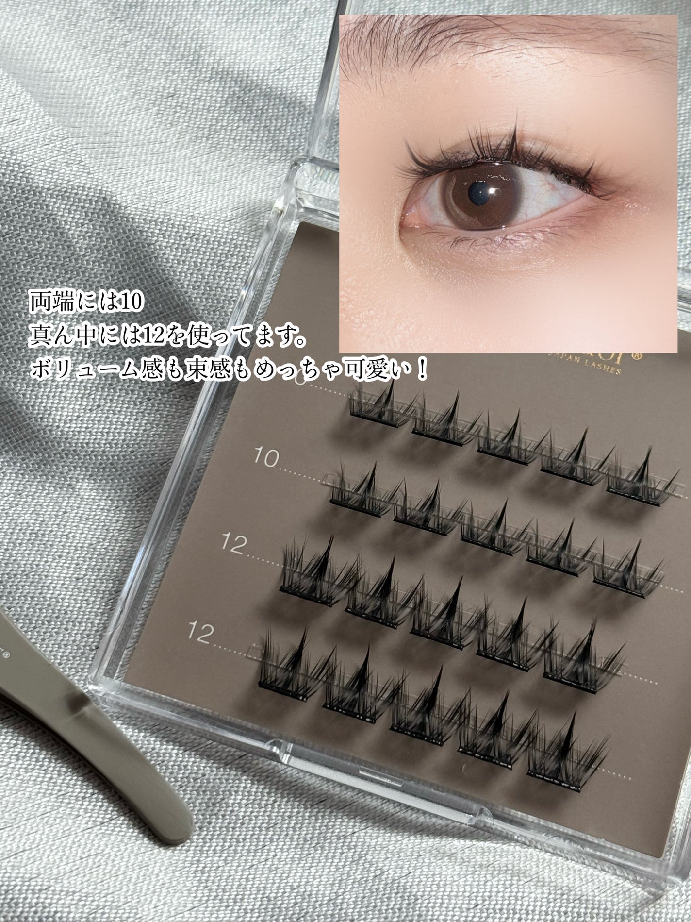 1秒まつエク/Miss eye d'or/つけまつげを使ったクチコミ(3枚目)