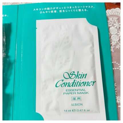 薬用スキンコンディショナーエッセンシャル N/ALBION/化粧水を使ったクチコミ(5枚目)