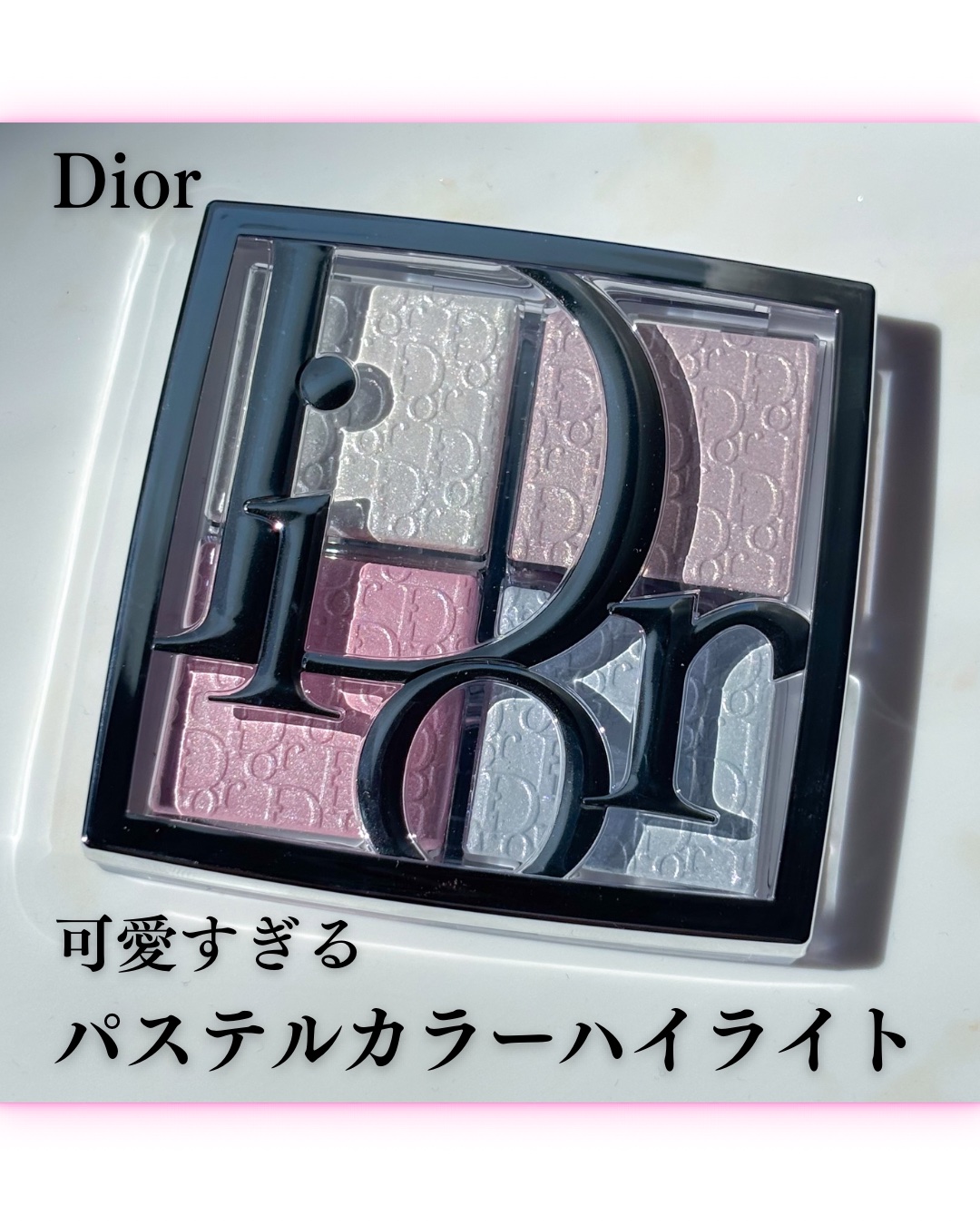 バックステージ グロウ マキシマイザー パレット/Dior/ハイライトを使ったクチコミ（1枚目）