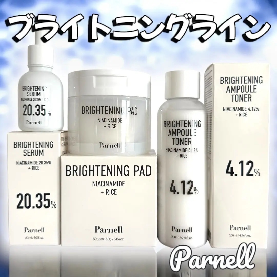 ナイアシンアミド 4.12 ライス ブライトニング アンプルトナー (美白機能性)/parnell/化粧水を使ったクチコミ（1枚目）