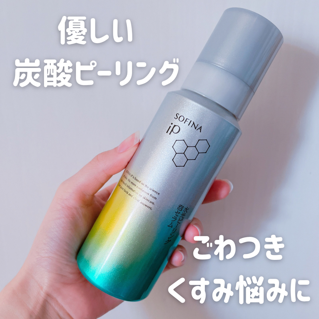 シルコットなめらか仕立て/シルコット/コットンを使ったクチコミ（1枚目）