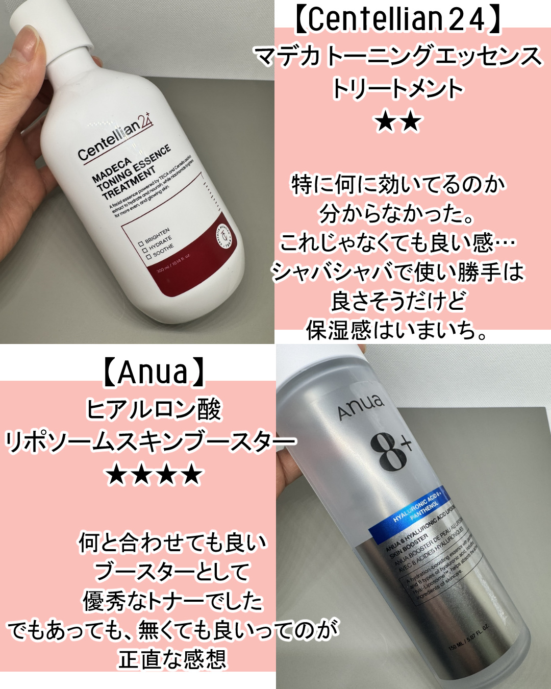 センテラ アンプル/SKIN1004/美容液を使ったクチコミ（3枚目）