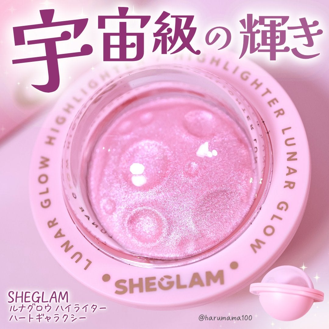 ルナグロウ ハイライター/SHEGLAM/パウダーハイライトを使ったクチコミ(1枚目)