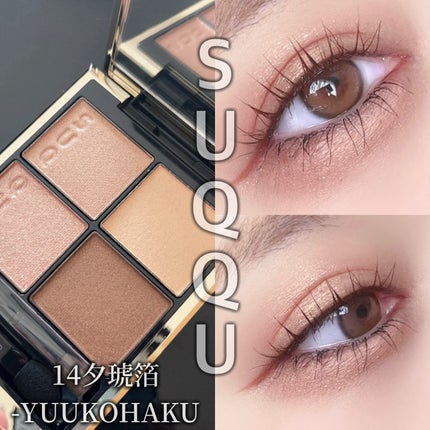 SUQQU アイシャドウパレット 14夕煌譚 シグニチャー カラー アイズ 14 夕琥箔 -YUUKOHAKU / SUQQU