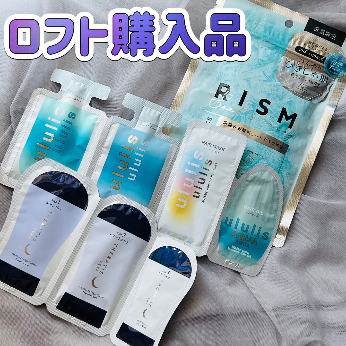 ウォーターコンク モイストヘアオイル/ululis/ヘアオイルを使ったクチコミ(1枚目)