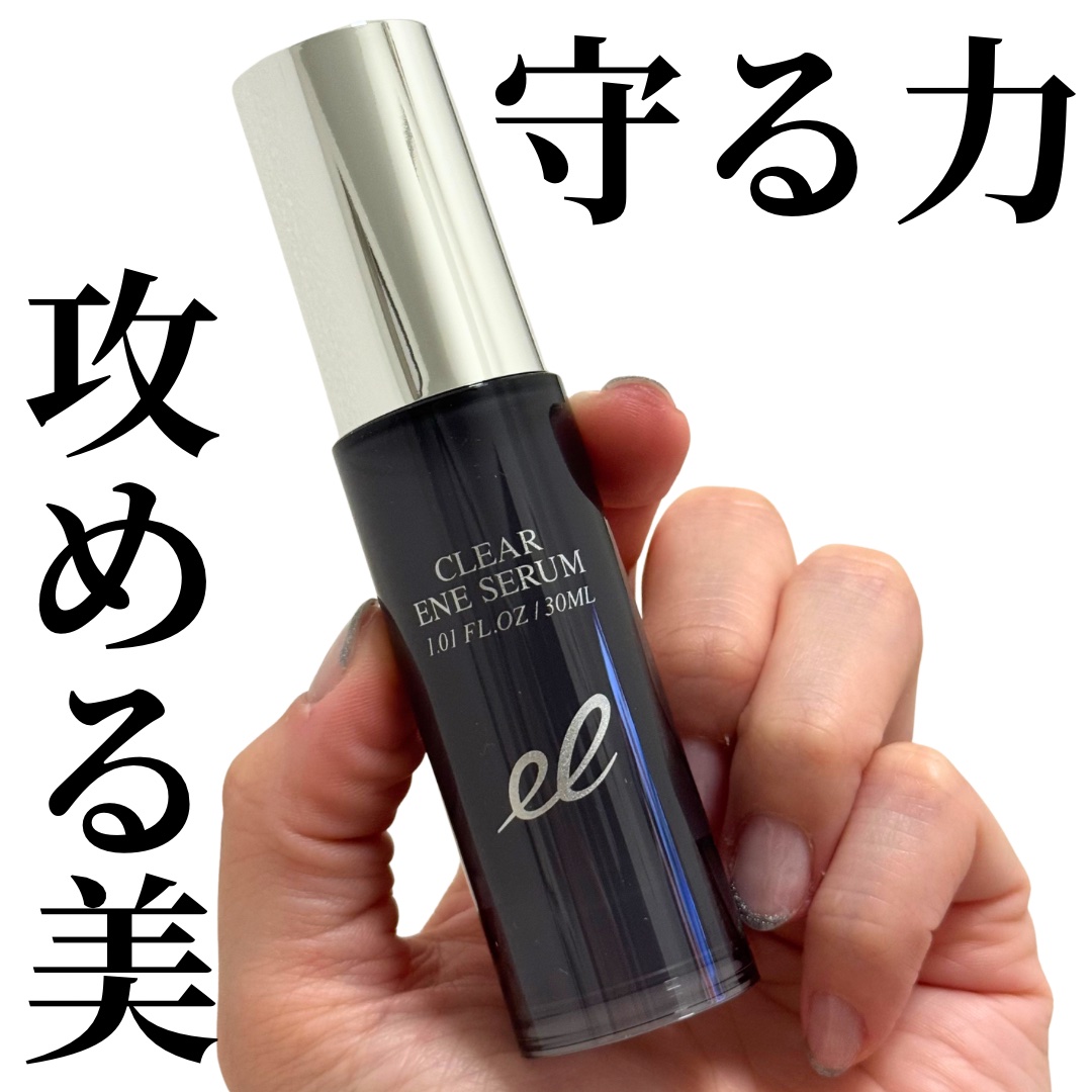 クリアエネセラム/ELECTRON/美容液を使ったクチコミ（1枚目）