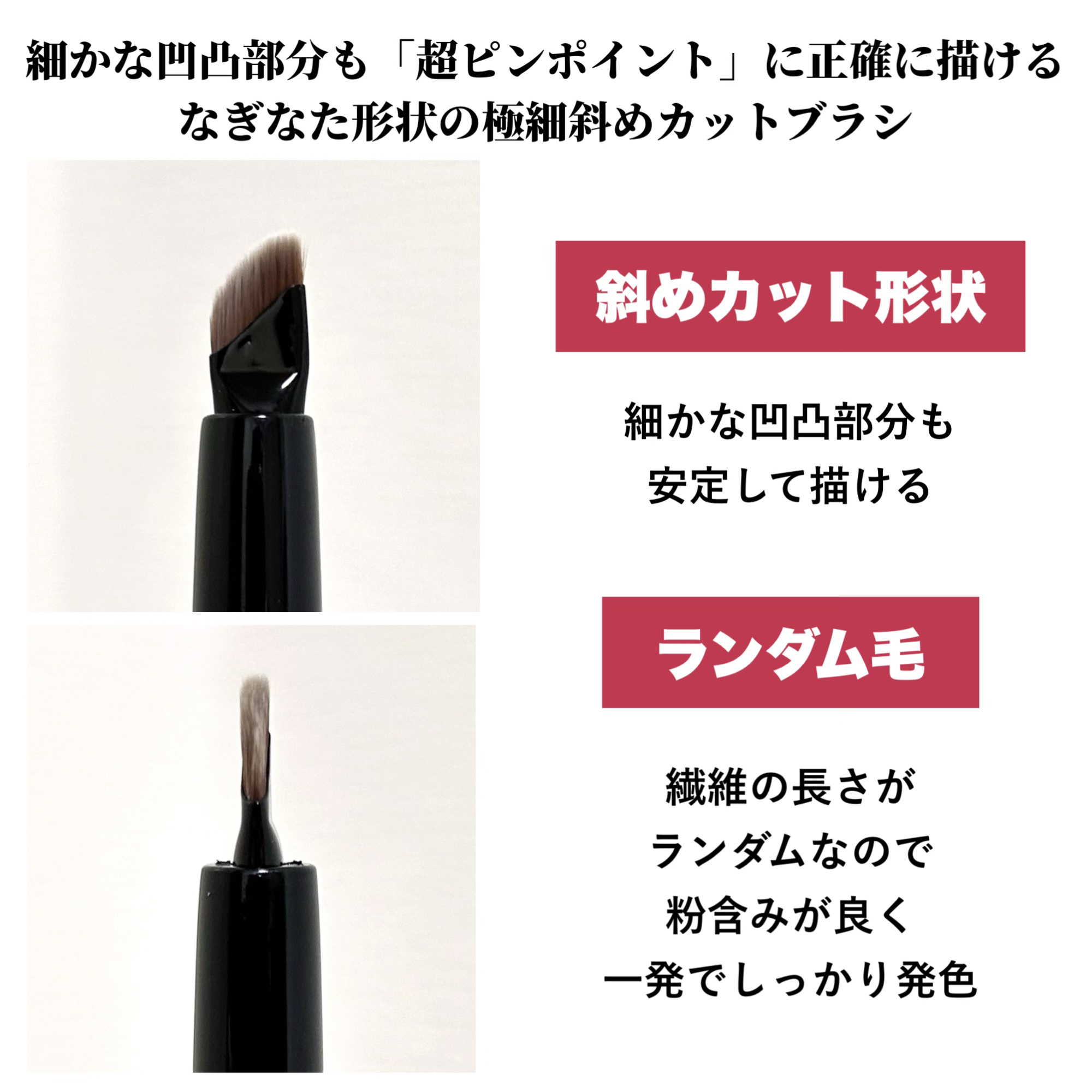 マルチアイライナーブラシ/KATE/メイクブラシを使ったクチコミ（3枚目）