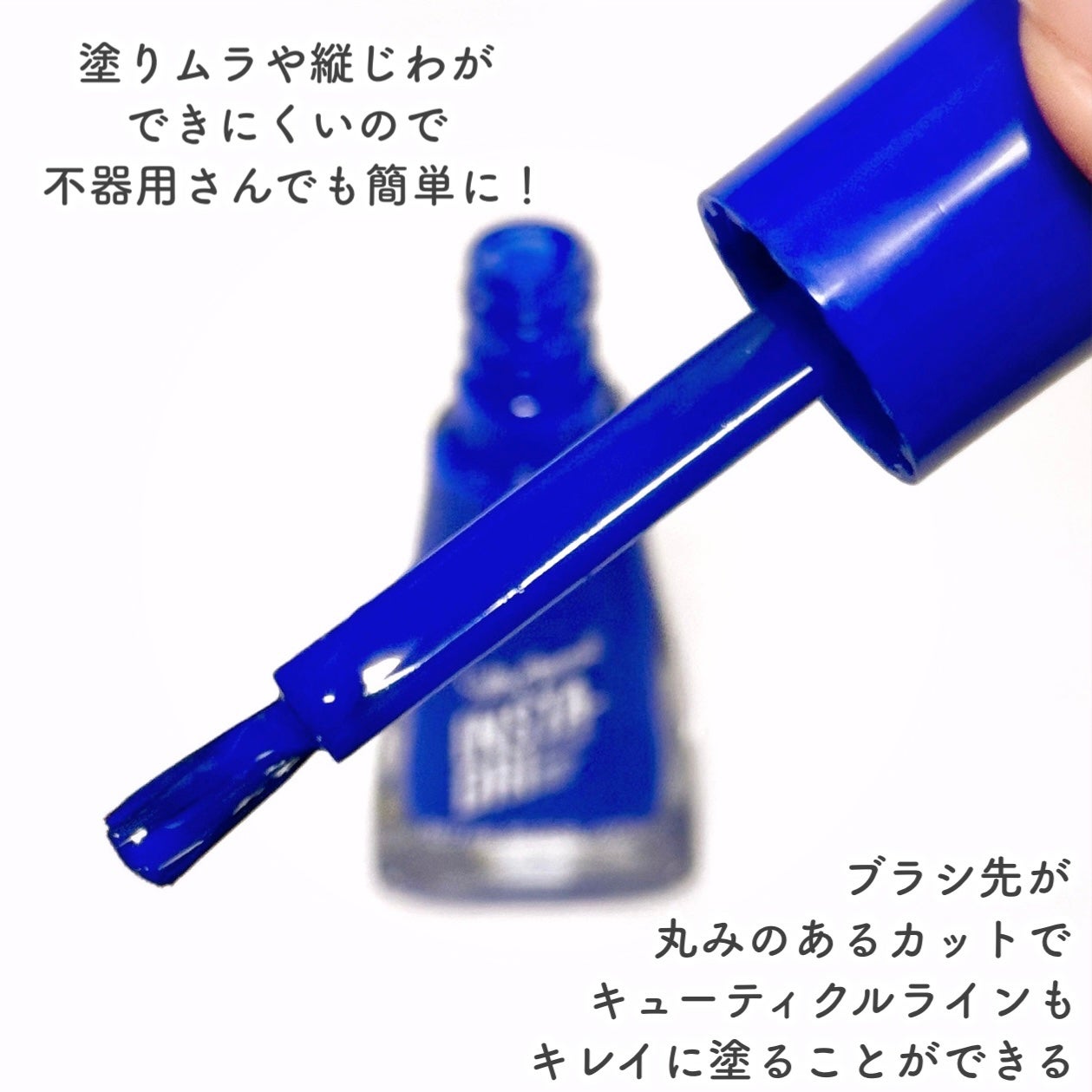 インスタドライ ネイルカラー/サリーハンセン/オールインワンネイルを使ったクチコミ(3枚目)