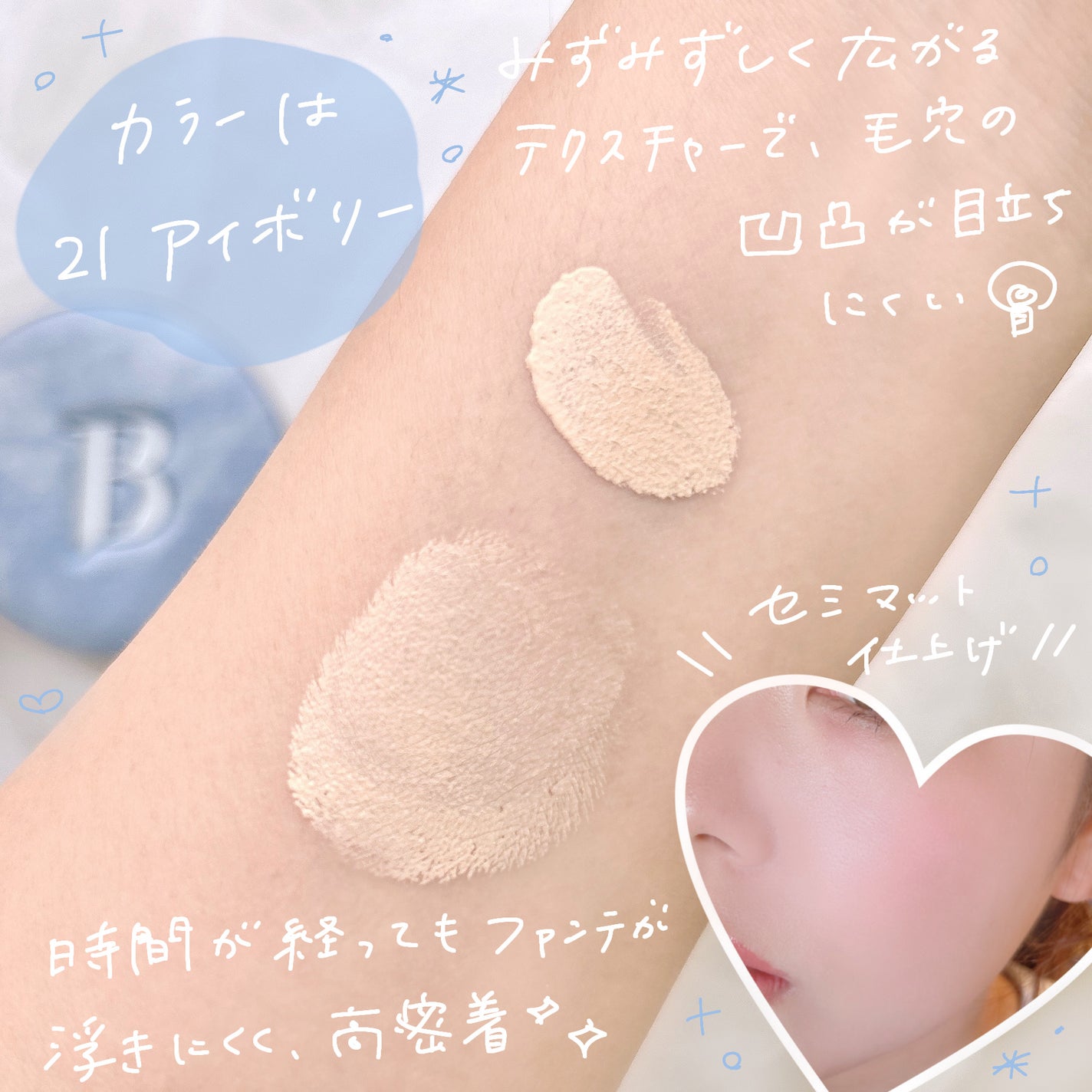 カバーリシャス アルティメット ホワイトクッション/BANILA CO/クッションファンデーションを使ったクチコミ(3枚目)