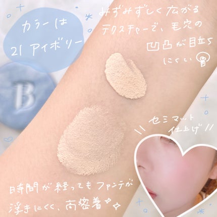 カバーリシャス アルティメット ホワイトクッション/BANILA CO/クッションファンデーションを使ったクチコミ(3枚目)