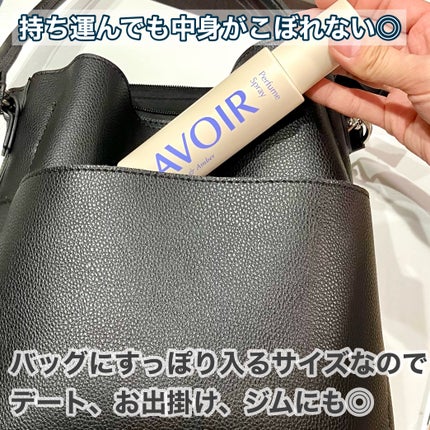 パフュームスプレー プルメリア&ガイアック/LAVOIR/香水(その他)を使ったクチコミ(6枚目)