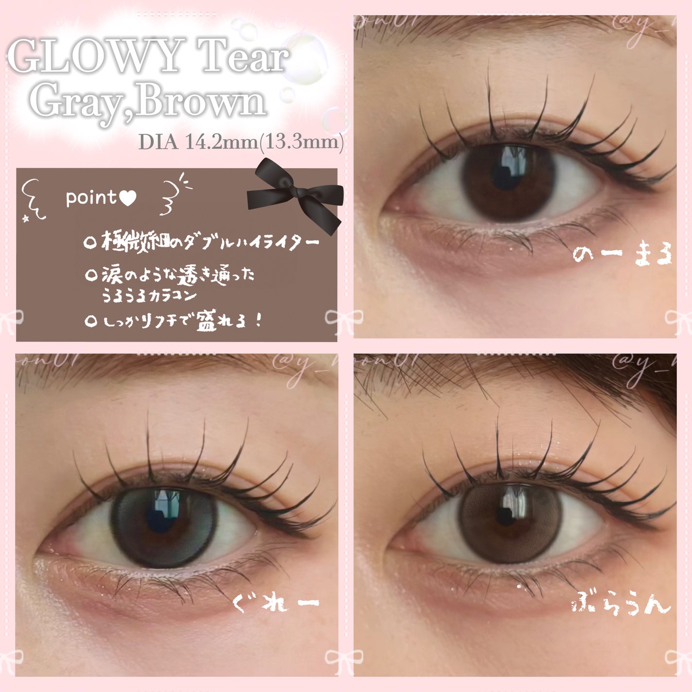 Double Tint 1day/OLENS/カラーコンタクトレンズを使ったクチコミ(1枚目)