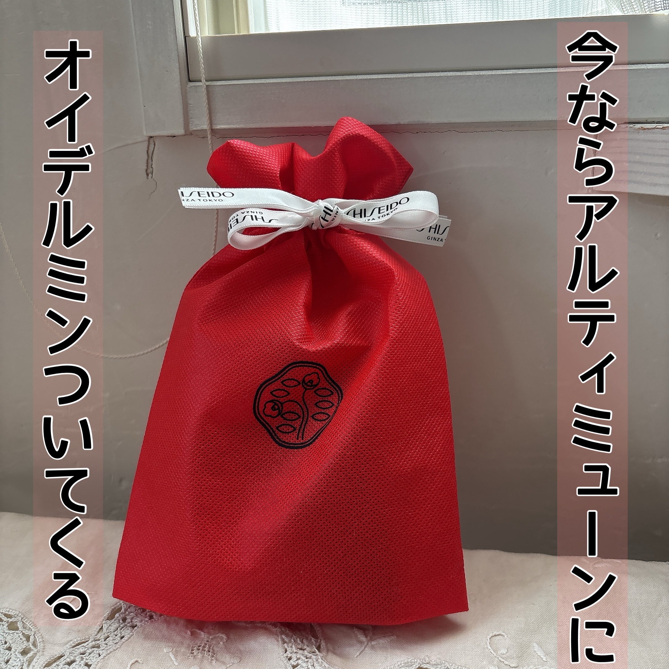 アルティミューン パワライジング コンセントレート Ⅲn/SHISEIDO/美容液を使ったクチコミ（2枚目）