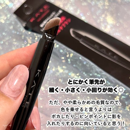 マルチアイライナーブラシ/KATE/メイクブラシを使ったクチコミ(5枚目)