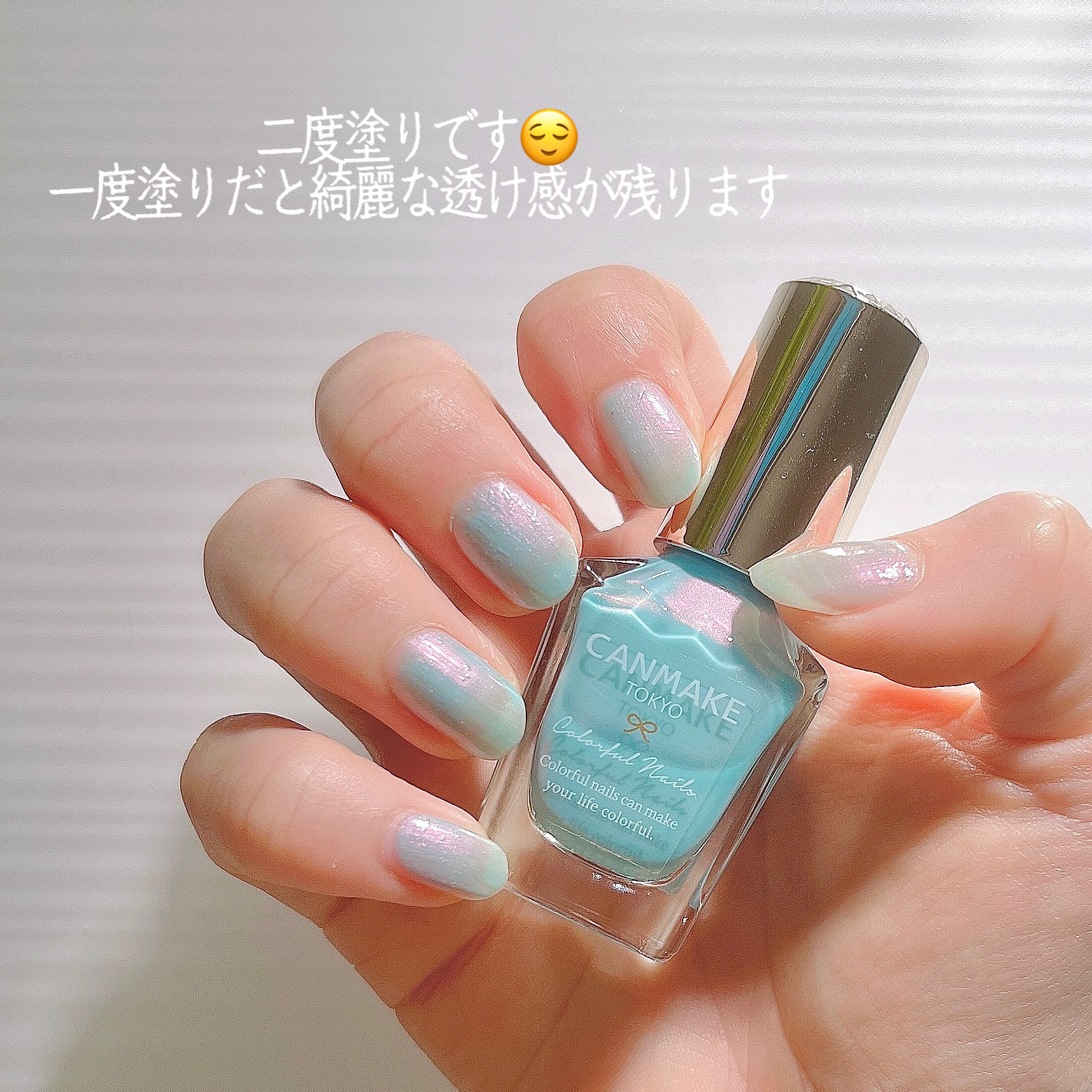 カラフルネイルズ/キャンメイク/マニキュアを使ったクチコミ（2枚目）