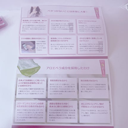 アロエモイスチャー・ローズ/安心健康ライフ/ハンドクリームを使ったクチコミ(2枚目)