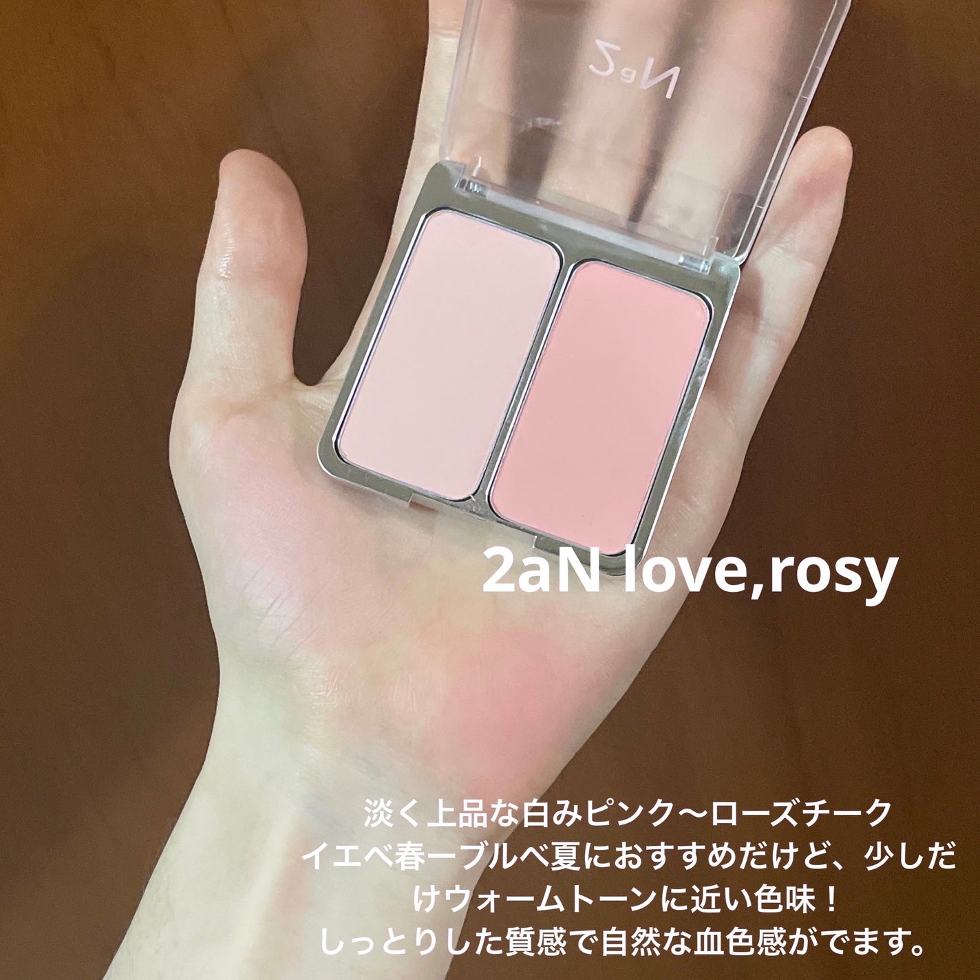 ピュア ブラッシュド サンシャイン チーク/PERIPERA/パウダーチークを使ったクチコミ(4枚目)