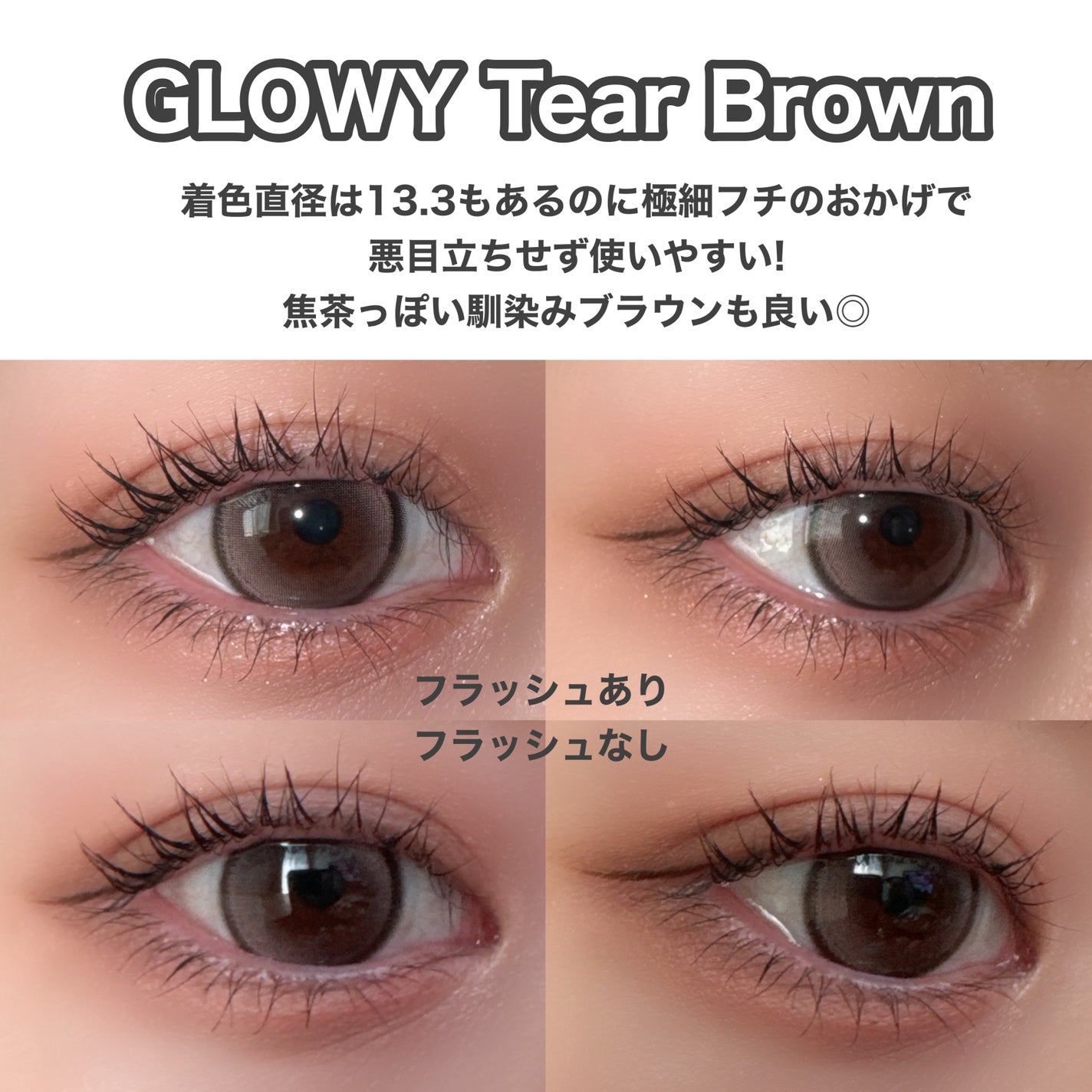 Double Tint 1day/OLENS/カラーコンタクトレンズを使ったクチコミ(2枚目)